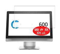 VacFun Anti Espia Protector de Pantalla para HP ProOne 600 G2 21.5", Screen Protector Sin Burbujas Película Protectora (Not Cristal Templado) Filtro de Privacidad