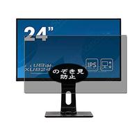 VacFun Anti Espia Protector de Pantalla para Iiyama Prolite XUB2493HSU-B1 23.8" Display Monitor, Screen Protector Sin Burbujas Película Protectora (Not Cristal Templado) Filtro de Privacidad