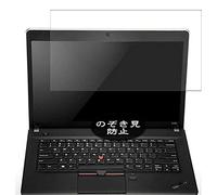 VacFun Anti Espia Protector de Pantalla para Lenovo Thinkpad Edge E430 E430C 14", Screen Protector Sin Burbujas Película Protectora (Not Cristal Templado) Filtro de Privacidad