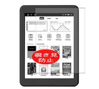 VacFun Anti Espia Protector de Pantalla para Likebook Mars T80D 7.8", Screen Protector Sin Burbujas Película Protectora (Not Cristal Templado) Filtro de Privacidad