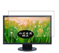 VacFun Anti Espia Protector de Pantalla para NEC MultiSync EA273WMI-BK 27" Monitor, Screen Protector Sin Burbujas Película Protectora (Not Cristal Templado) Filtro de Privacidad