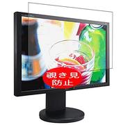VacFun Anti Espia Protector de Pantalla para Samsung SyncMaster 205BW 20" Display Monitor, Screen Protector Sin Burbujas Película Protectora (Not Cristal Templado) Filtro de Privacidad