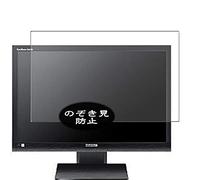 VacFun Anti Espia Protector de Pantalla para Samsung SyncMaster 24" Monitor S24A450BW, Screen Protector Sin Burbujas Película Protectora (Not Cristal Templado) Filtro de Privacidad