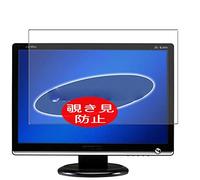 VacFun Anti Espia Protector de Pantalla para Samsung SyncMaster 931BW 19" Display Monitor, Screen Protector Sin Burbujas Película Protectora (Not Cristal Templado) Filtro de Privacidad