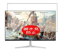 VacFun Anti Espia Protector de Pantalla para Yashi YZ2207 Pioneer S 21.5" Display Monitor, Screen Protector Sin Burbujas Película Protectora (Not Cristal Templado) Filtro de Privacidad