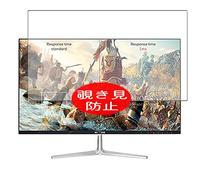 VacFun Anti Espia Protector de Pantalla para Yashi YZ2407 Pioneer S 24" Display Monitor, Screen Protector Sin Burbujas Película Protectora (Not Cristal Templado) Filtro de Privacidad