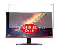 VacFun Anti Espia Protector de Pantalla para Yashi YZ2707 Pioneer S 27" Display Monitor, Screen Protector Sin Burbujas Película Protectora (Not Cristal Templado) Filtro de Privacidad