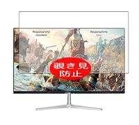 VacFun Anti Espia Protector de Pantalla para Yashi YZ2708 Pioneer S 27" Display Monitor, Screen Protector Sin Burbujas Película Protectora (Not Cristal Templado) Filtro de Privacidad