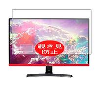 VacFun Anti Espia Protector de Pantalla para Yashi YZ2717 Pioneer S 27" Display Monitor, Screen Protector Sin Burbujas Película Protectora (Not Cristal Templado) Filtro de Privacidad