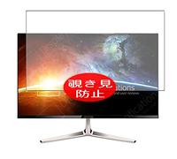 VacFun Anti Espia Protector de Pantalla para Yashi YZ2748 Pioneer S 27" Display Monitor, Screen Protector Sin Burbujas Película Protectora (Not Cristal Templado) Filtro de Privacidad