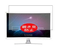 VacFun Anti Espia Protector de Pantalla para Yashi YZ3208 Pioneer S 31.5" Display Monitor, Screen Protector Sin Burbujas Película Protectora (Not Cristal Templado) Filtro de Privacidad