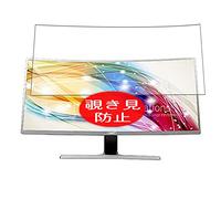 VacFun Anti Espia Protector de Pantalla para Yashi YZ3521 Pioneer S 35" Display Monitor, Screen Protector Sin Burbujas Película Protectora (Not Cristal Templado) Filtro de Privacidad