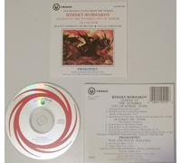 Vaclav Smetacev - Rimsky-Korsakov: Legend of the Inviible City of Kitezh, Le Coq D'Or, Prokofiev: War and Peace Waltzes (UK Import)