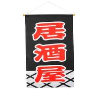 Vaguelly Bandera izakaya Sushi-go Decoración de Bar Izakaya Decorativo Decoración Exterior Bandera Colgante banderín izakaya Bandera del empavesado del Restaurante japonés Ramas Tela Oxford