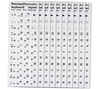 Vaguelly Pegatinas para Teclado Ruso Autoadhesivas, 10 Piezas, Fondo Mate Blanco Letras Negras, Compatibles Portátiles y Ordenadores, para Estudiantes y Usuarios del Idioma Ruso