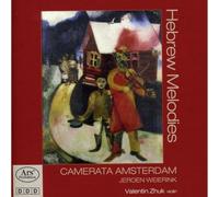 Valentin Zhuk - Camerata amsterdam melodies hebraiques