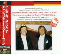 Valery Gergiev - Tchaikovsky & Beethoven