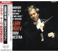 Valery Gergiev - Tchaikovsky:Symphony No.6 {pau