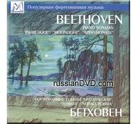 Valery Vishnevsky - Beethoven- Piano Sonatas Nos. 8, 14, 23- Igor Lebedev (UK