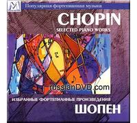 Valery Vishnevsky - Chopin - Selected Piano Works - Valery Vishnevsky (UK Import)