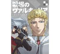 Valkyria Chronicles 4 [Alemania] [DVD]