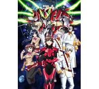 Valvrave the Liberator 4 [DVD de Audio]