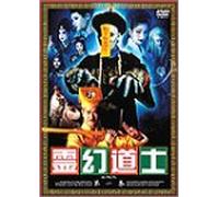 Vampire Experti 1 [DVD de Audio]