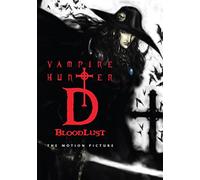Vampire Hunter D Bloodlust [DVD]
