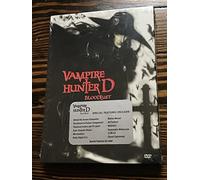 Vampire Hunter D: Bloodlust [USA] [DVD]