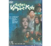 Vampire Kids DVD Format / Cantonese and Chinese Audio with English and Chinese Subtitles