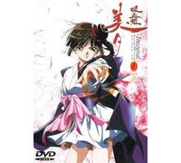 Vampire Princess Miyu 01 [Alemania] [DVD]