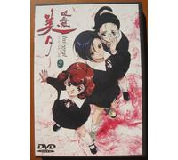 Vampire Princess Miyu 03 [Alemania] [DVD]