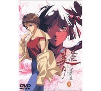 Vampire Princess Miyu 09 [Alemania] [DVD]