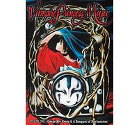 Vampire Princess Miyu 1 [USA] [DVD]