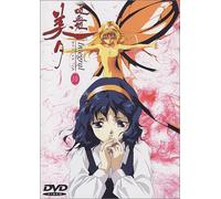 Vampire Princess Miyu 10 [Alemania] [DVD]