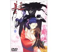 Vampire Princess Miyu 11 [Alemania] [DVD]