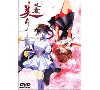 Vampire Princess Miyu 13 [Alemania] [DVD]