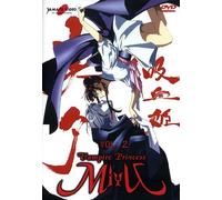 Vampire Princess Miyu - Tv Series #02 (Eps 06-10) [Italia] [DVD]
