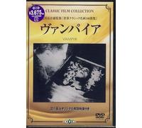 Vampyr_-_Der_Traum_des_Allan_Grey [Alemania] [DVD]