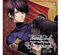 Vamwolf Cross†(ヴァンウルフ クロス) シチュエーションドラマCD Vol.2 【探偵】蒼井修一 「辛口SECRET AGENT」