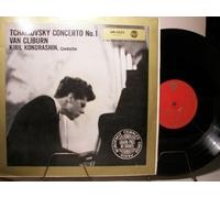 VAN CLIBURN - TCHAIKOVSKY CONCERTO NO.1 - VAN CLIBURN - RCA RED SEAL - VINYL