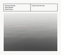 Van David, Ooijen Chiyomi Yamada, Reiko Yamada - Gilyak Songs - Yamada, Ifukube