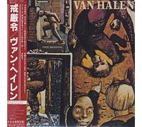 Van Halen - Fair Warning (Jpn)
