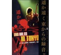 Van Halen - In Tokyo [DVD]