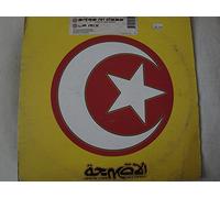 Van Helden, Armand - Entra Mi Casa [Vinilo]