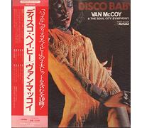 Van McCoy - Disco Baby
