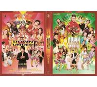 Van Son 32 Down Under Live Show