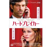 Vanessa Paradis - L'Amacoeur/Heartbreaker [Edizione: Giappone] [Italia] [DVD]