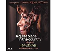 Vanessa Redgrave - A Quiet Place In The Country [Edizione: Giappone] [Italia] [Blu-ray]