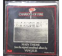 Vangelis - Chariots Of Fire